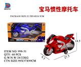 OBL857755 - BMW INERTIAL MOTORCYCLE