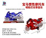 OBL857758 - BMW INERTIAL MOTORCYCLE