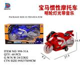 OBL857759 - BMW INERTIAL MOTORCYCLE