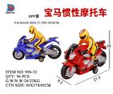 OBL857764 - BMW INERTIAL MOTORCYCLE