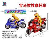 OBL857765 - BMW INERTIAL MOTORCYCLE