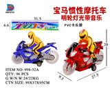 OBL857769 - BMW INERTIAL MOTORCYCLE