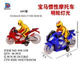 OBL857772 - BMW INERTIAL MOTORCYCLE