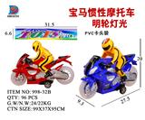 OBL857773 - BMW INERTIAL MOTORCYCLE