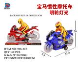 OBL857774 - BMW INERTIAL MOTORCYCLE