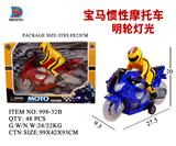 OBL857775 - BMW INERTIAL MOTORCYCLE