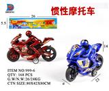 OBL857778 - INERTIAL RACING MOTORCYCLE