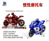 OBL857779 - INERTIAL RACING MOTORCYCLE