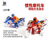 OBL857785 - INERTIAL MOTORCYCLE