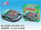OBL857866 - MAGIC TRICKS (US)