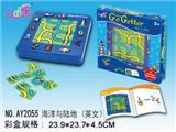 OBL857869 - LAND AND OCEAN