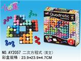 OBL857871 - QUADRATIC EQUATION