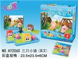 OBL857874 - THREE LITTLE PIGS
