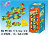 OBL857878 - INSECT SOLITAIRE