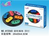 OBL857879 - SPINNING MAGIC BEADS