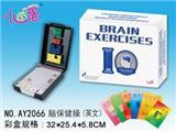 OBL857880 - BRAIN EXERCISES