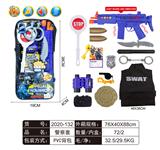 OBL858011 - 警察套