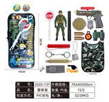 OBL858016 - 警察套