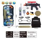 OBL858019 - 警察套