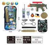 OBL858021 - 警察套