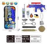 OBL858023 - 警察套