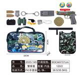 OBL858028 - 警察套