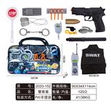 OBL858031 - 警察套