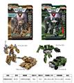 OBL858379 - MILITARY CHARIOT DEFORMATION