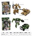 OBL858380 - MILITARY CHARIOT DEFORMATION