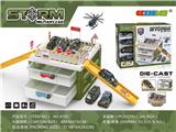 OBL858491 - 军事停车场收纳盒