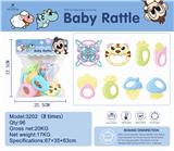 OBL858687 - 水煮摇铃8件套