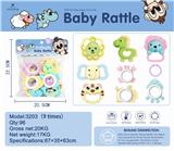 OBL858688 - 水煮摇铃9件套