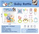 OBL858690 - 水煮摇铃10件套