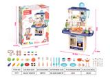 OBL858800 - 75厘米高声光喷雾餐台彩泥机蓝色（不包电 包电+0.75元3*AAA）