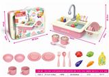 OBL858815 - ELECTRIC WATER WASH BASIN DISPLAY PINK