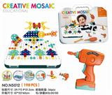 OBL858908 - 198PCS MAGIC BOX (POWER DRILL)