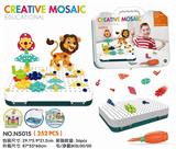 OBL858910 - 252PCS MAGIC BOX