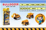 OBL859038 - 回力合金工程车（3PCS）