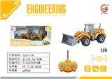 OBL859051 - 工程遥控车