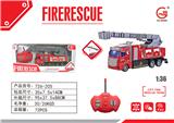 OBL859066 - 遥控消防车