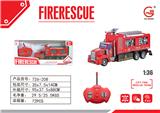 OBL859069 - 遥控消防车