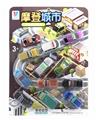 OBL859123 - MODERN CITY
