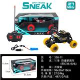 OBL859209 - 1:18 四通攀爬遥控车带灯光