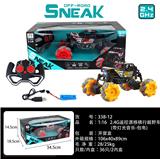 OBL859210 - 1:18遥控漂移横行越野车