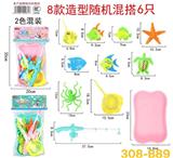 OBL859364 - SMALL TUB FISHING SUIT