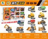 OBL859450 - ENGINEERING CAR SET