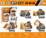 OBL859451 - 实色滑行工程
车