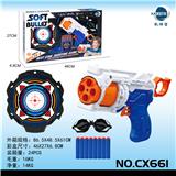 OBL859455 - 软弹枪