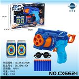 OBL859456 - 软弹枪