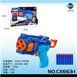 OBL859457 - 软弹枪